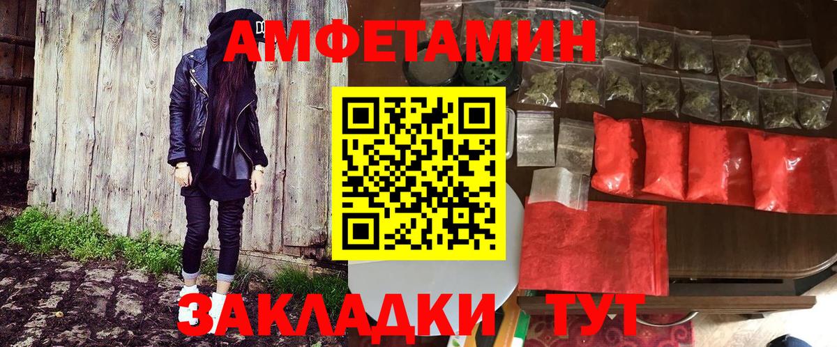 АМФ 98% Азов
