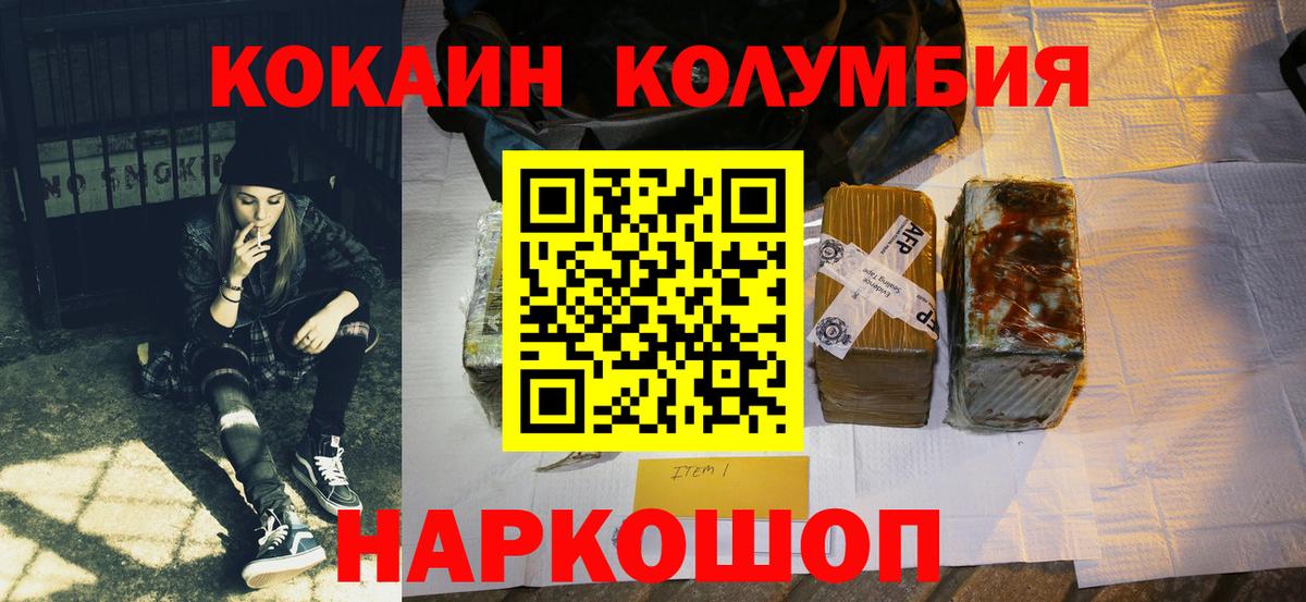 Cocaine VHQ Азов