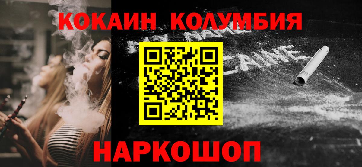 Азов  COCAIN Перу  Cocaine Перу  Вход с VPN 