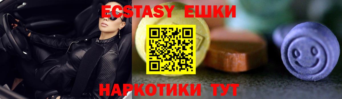 ЭКСТАЗИ бентли  Ecstasy бентли  Экстази  Вход с VPN  omg маркетплейс  Азов 
