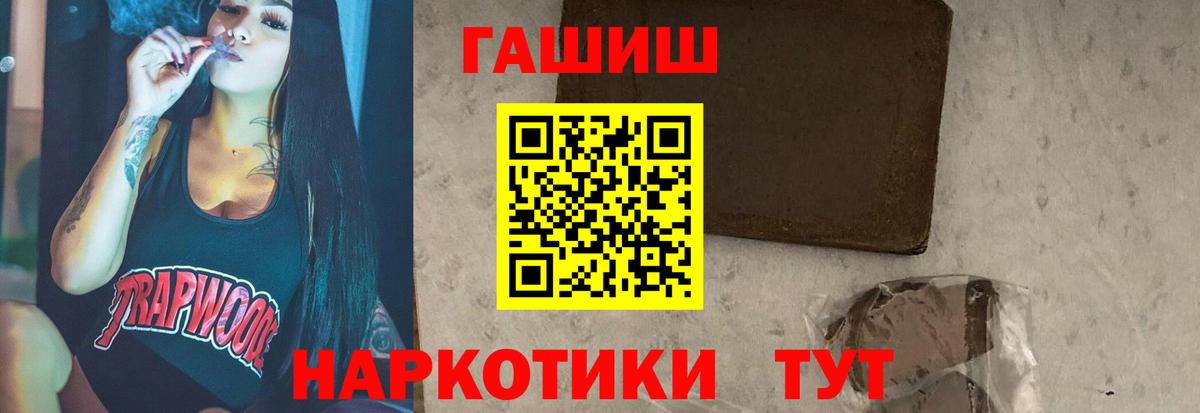 Азов  даркнет сайт  ГАШИШ  Вход с VPN  ГАШИШ хэш 