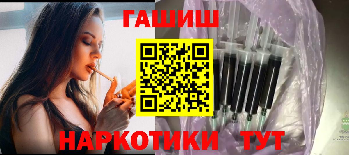 ГАШ убойный Азов
