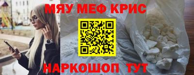 прущие грибы Краснознаменск