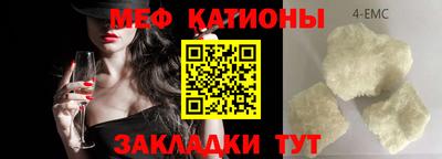 прущие грибы Краснознаменск
