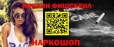героин Краснодар