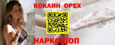 прущие грибы Краснознаменск