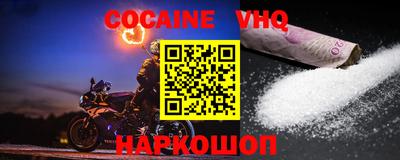 героин Краснодар