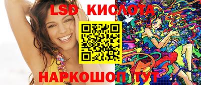 твердый Краснокаменск
