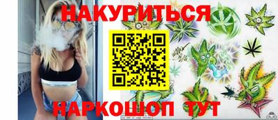 прущие грибы Краснознаменск
