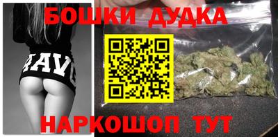 прущие грибы Краснознаменск