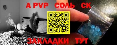 прущие грибы Краснознаменск