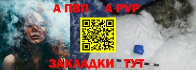 твердый Краснокаменск