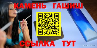 героин Краснодар