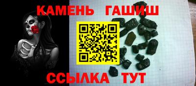 прущие грибы Краснознаменск