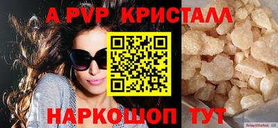 прущие грибы Краснознаменск