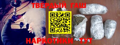 героин Краснодар