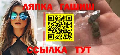 прущие грибы Краснознаменск