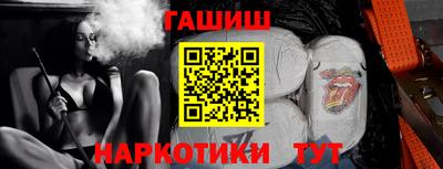 героин Краснодар