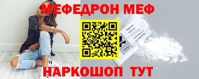 твердый Краснокаменск