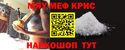 твердый Краснокаменск