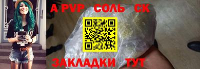 прущие грибы Краснознаменск