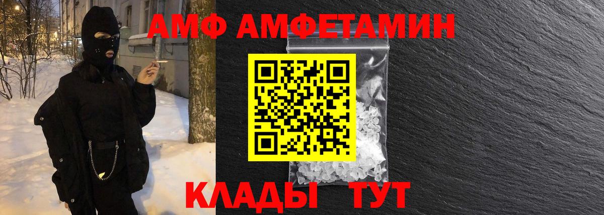 Азов  Метамфетамин  Вход с VPN  МЕТАМФЕТАМИН Methamphetamine  МЕТАМФЕТАМИН Methamphetamine 
