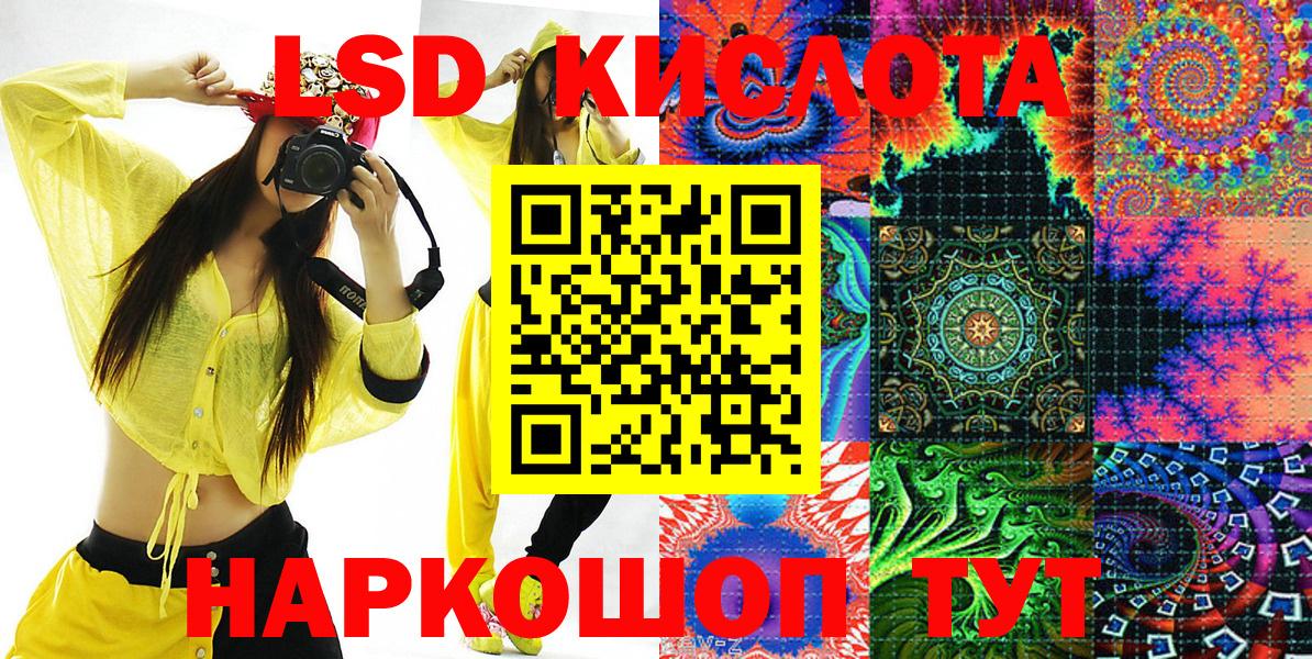 Наркотические марки 1,5мг  Вход с VPN  Азов  Наркотические марки 1,5мг 