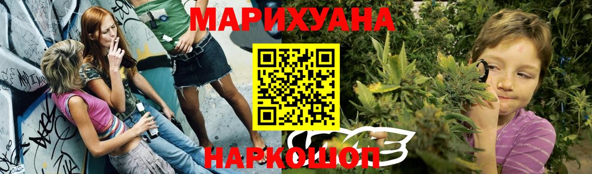Марихуана марихуана Азов
