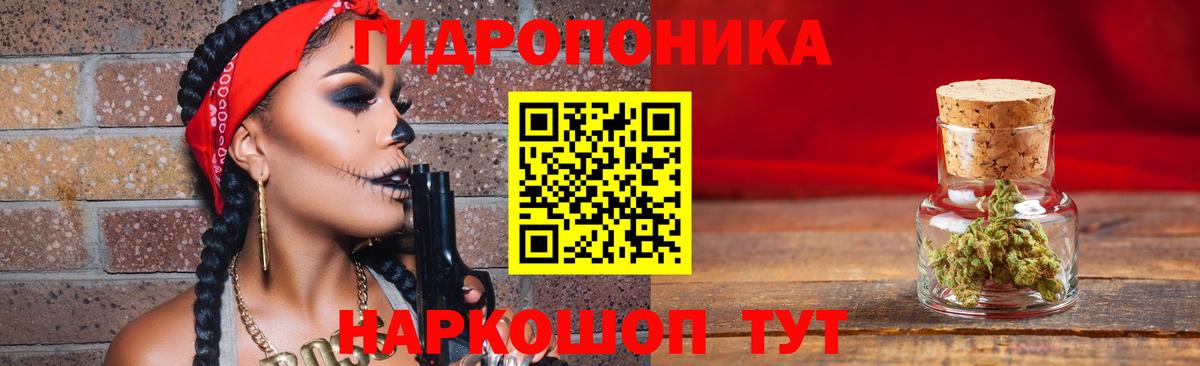 Азов  Канабис THC 21%  Марихуана конопля  Бошки Шишки конопля  Шишки марихуана сатива  Вход с VPN 